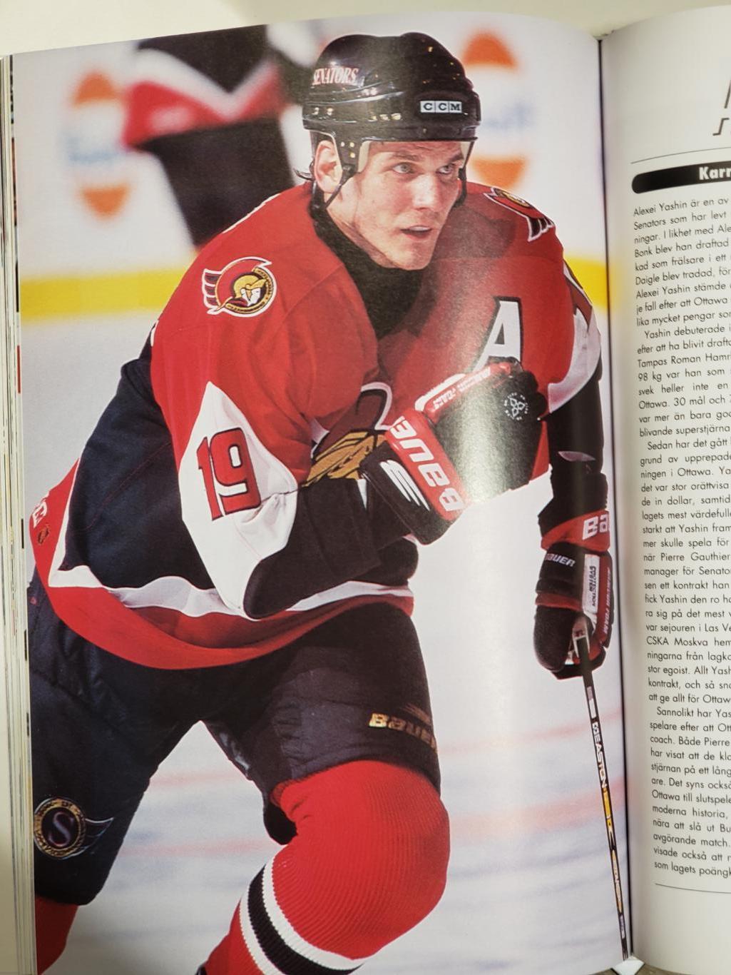 1998-1999. Ежегодник НХЛ. 7