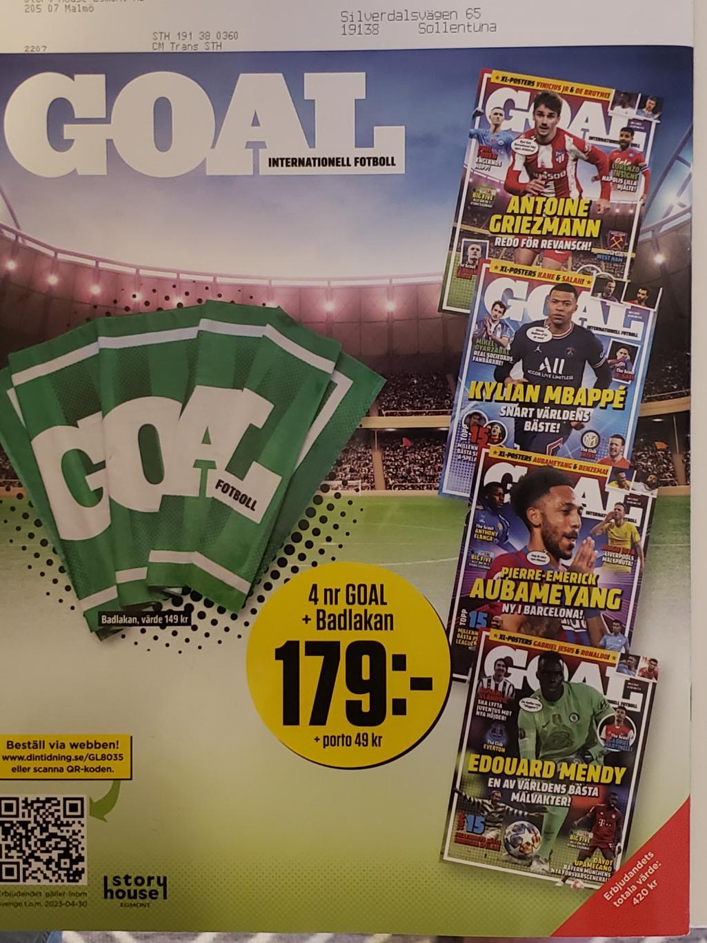 Футбольный журнал- Гол #1. 2023 2