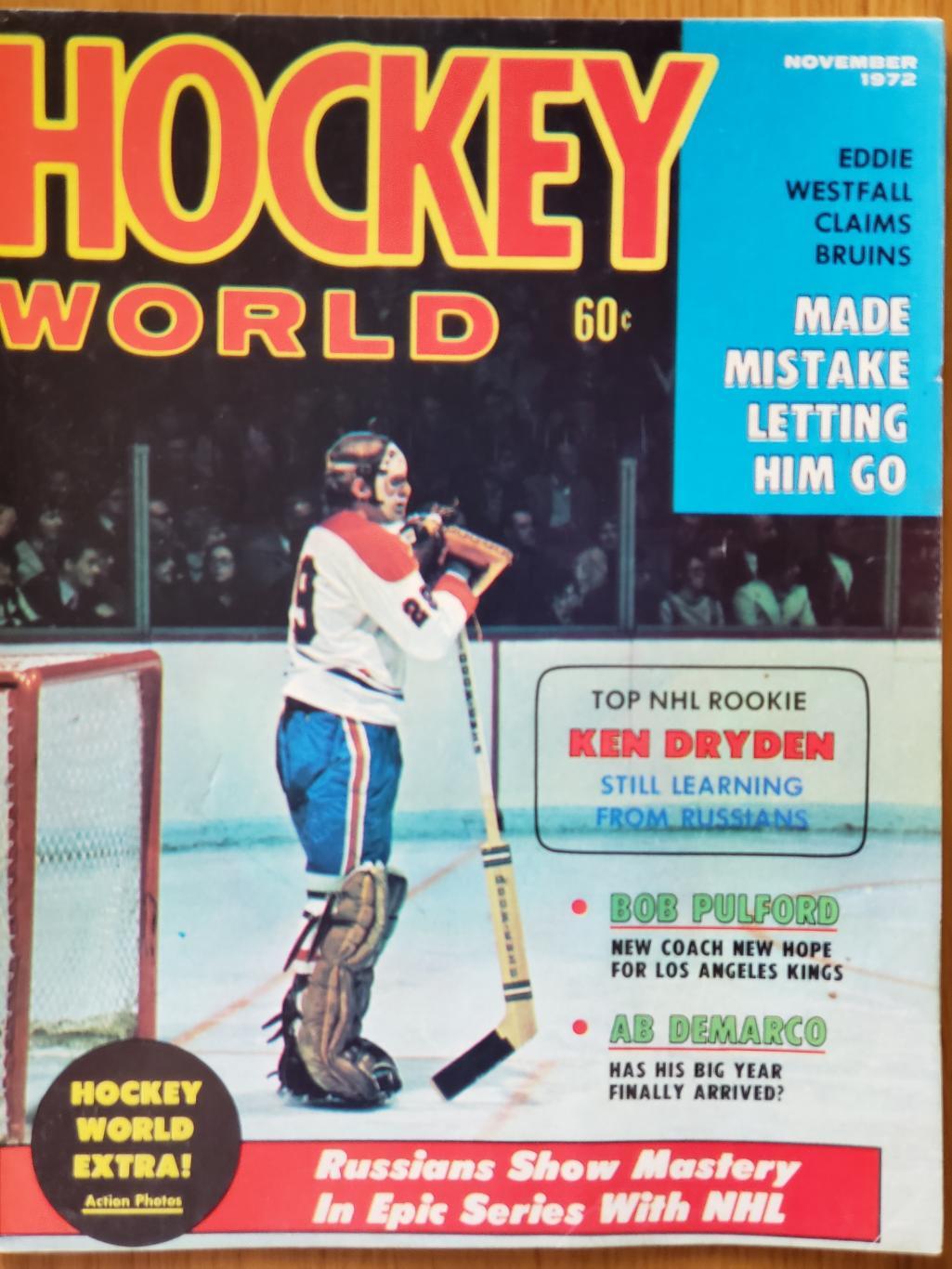 Журнал Hockey ноябрь 1972