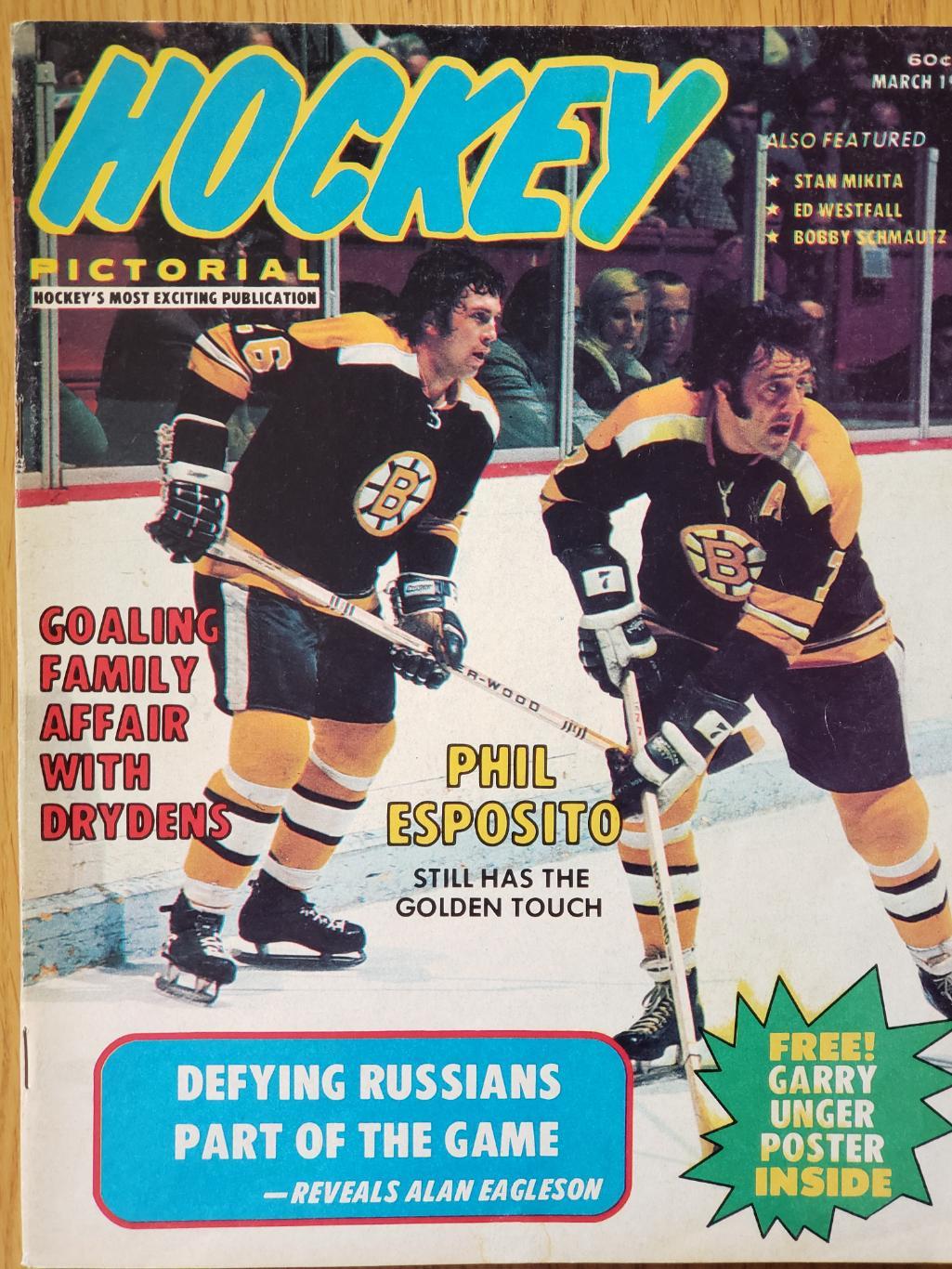 Журнал Hockey март 1973