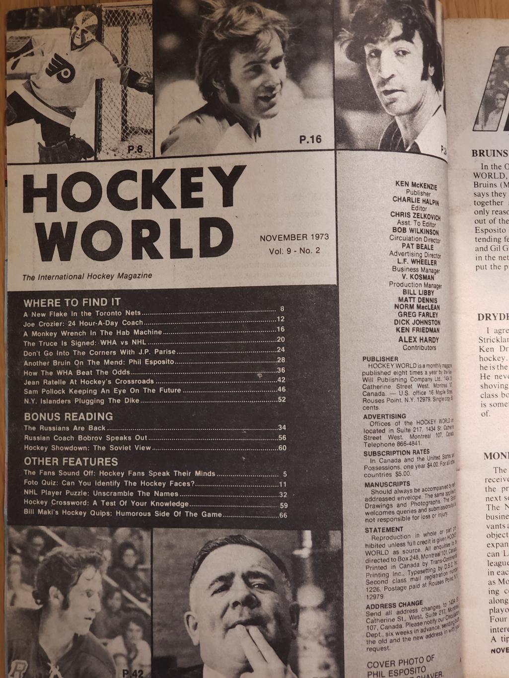 Журнал Hockey ноябрь 1973 1