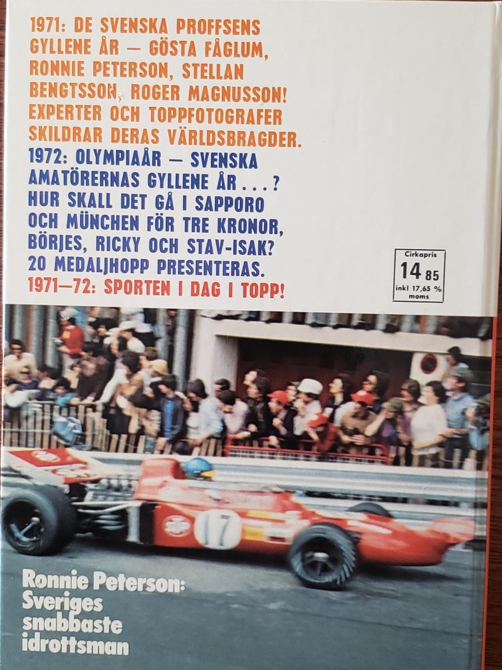 Спорт сегодня 1971-72 1