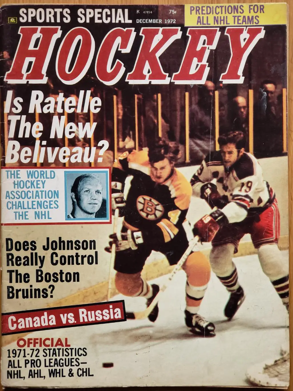 Журнал Hockey декабрь 1972