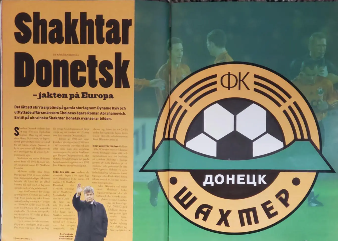 Футбольный журнал- Гол #10 2004 г 6