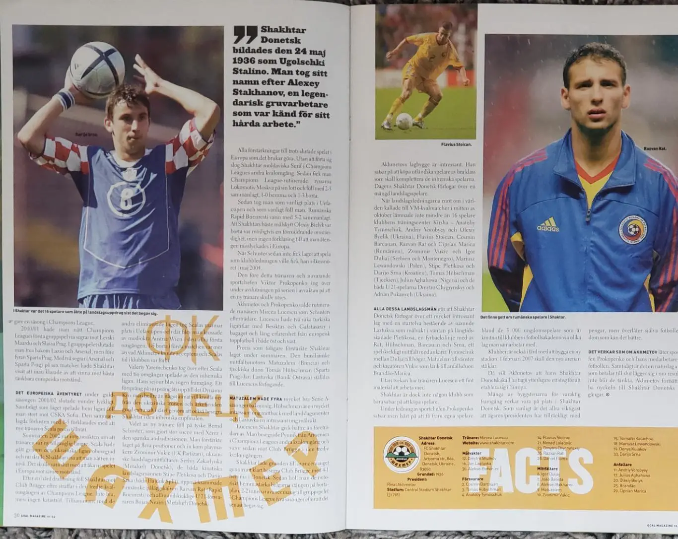 Футбольный журнал- Гол #10 2004 г 7