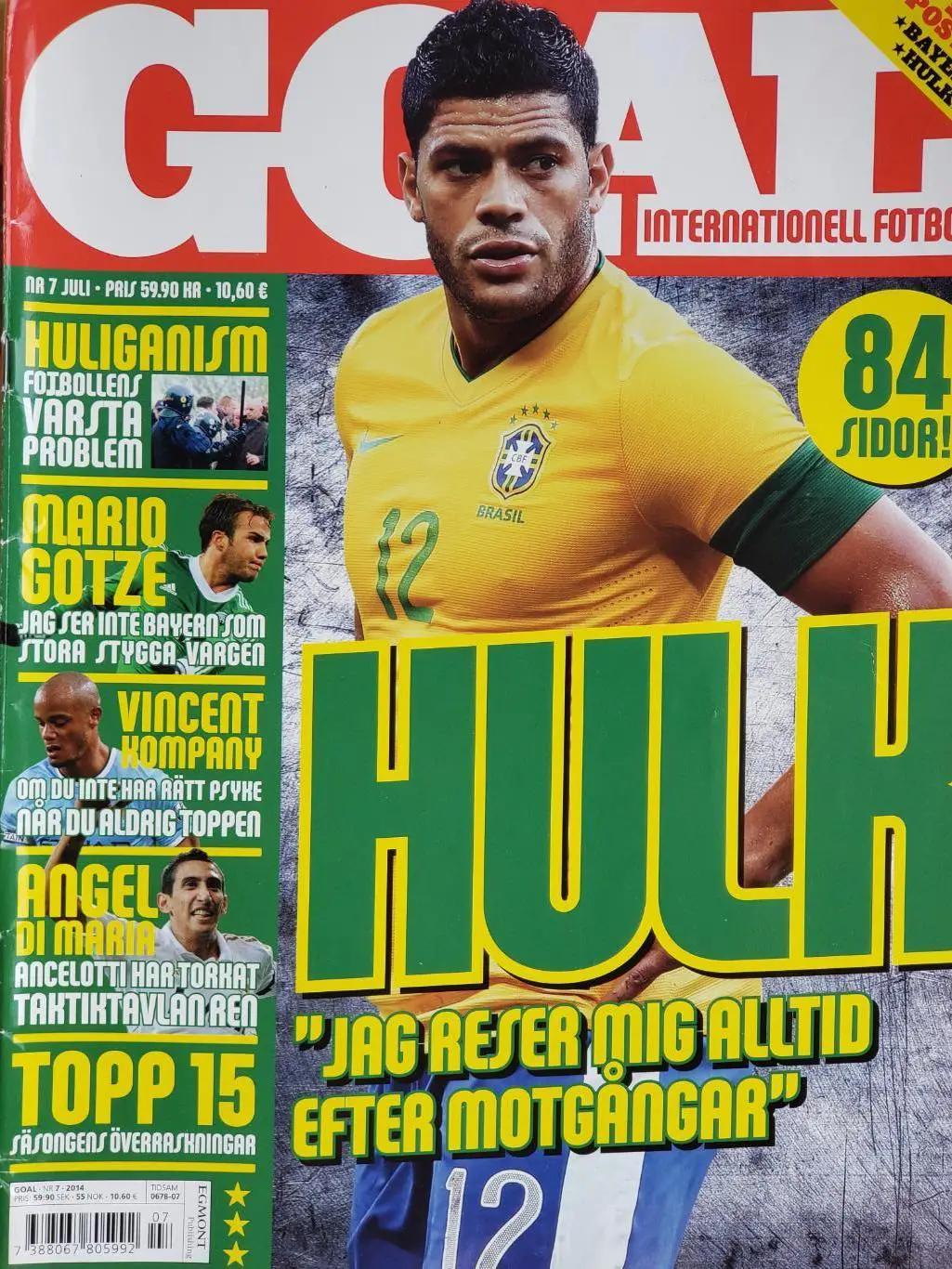 Футбольный журнал- Гол #7 2014