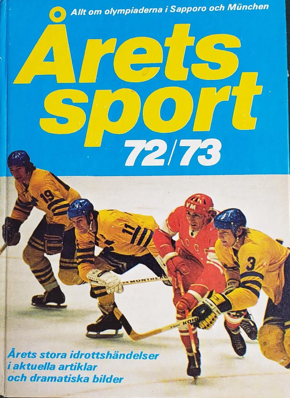 Хоккей. Книга Спорт года72/73