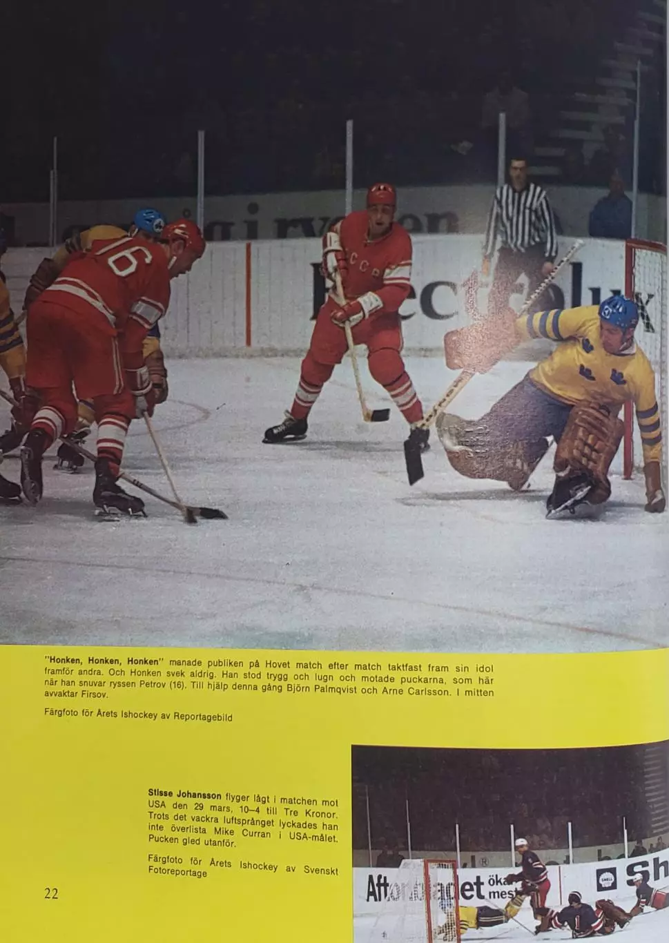 Книга- Фотоальбом Хоккей 1969 3
