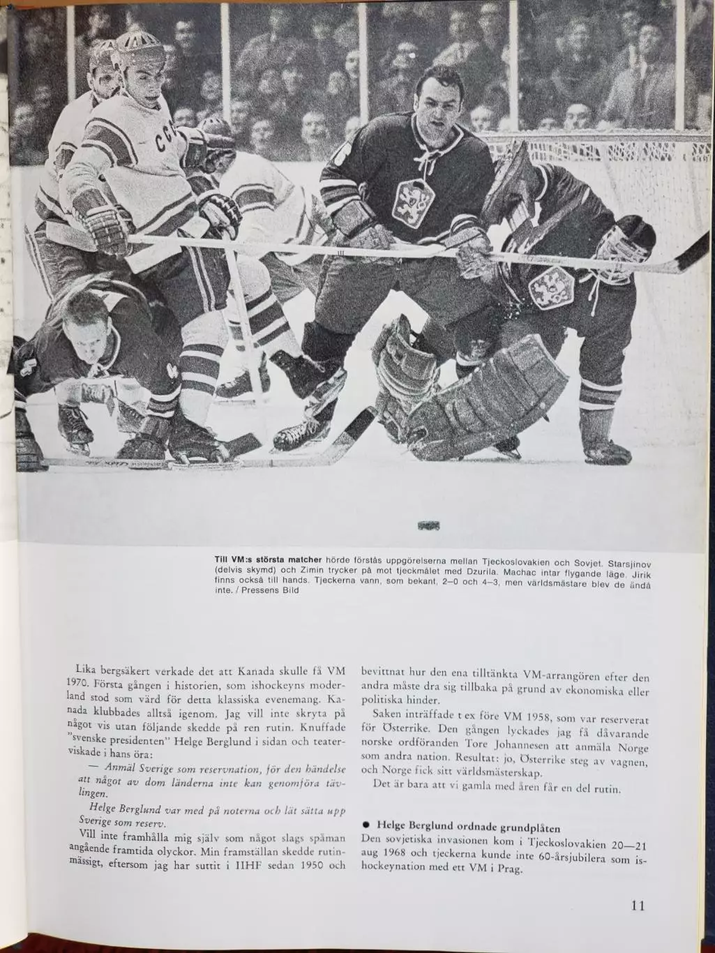 Книга- Фотоальбом Хоккей 1969 4