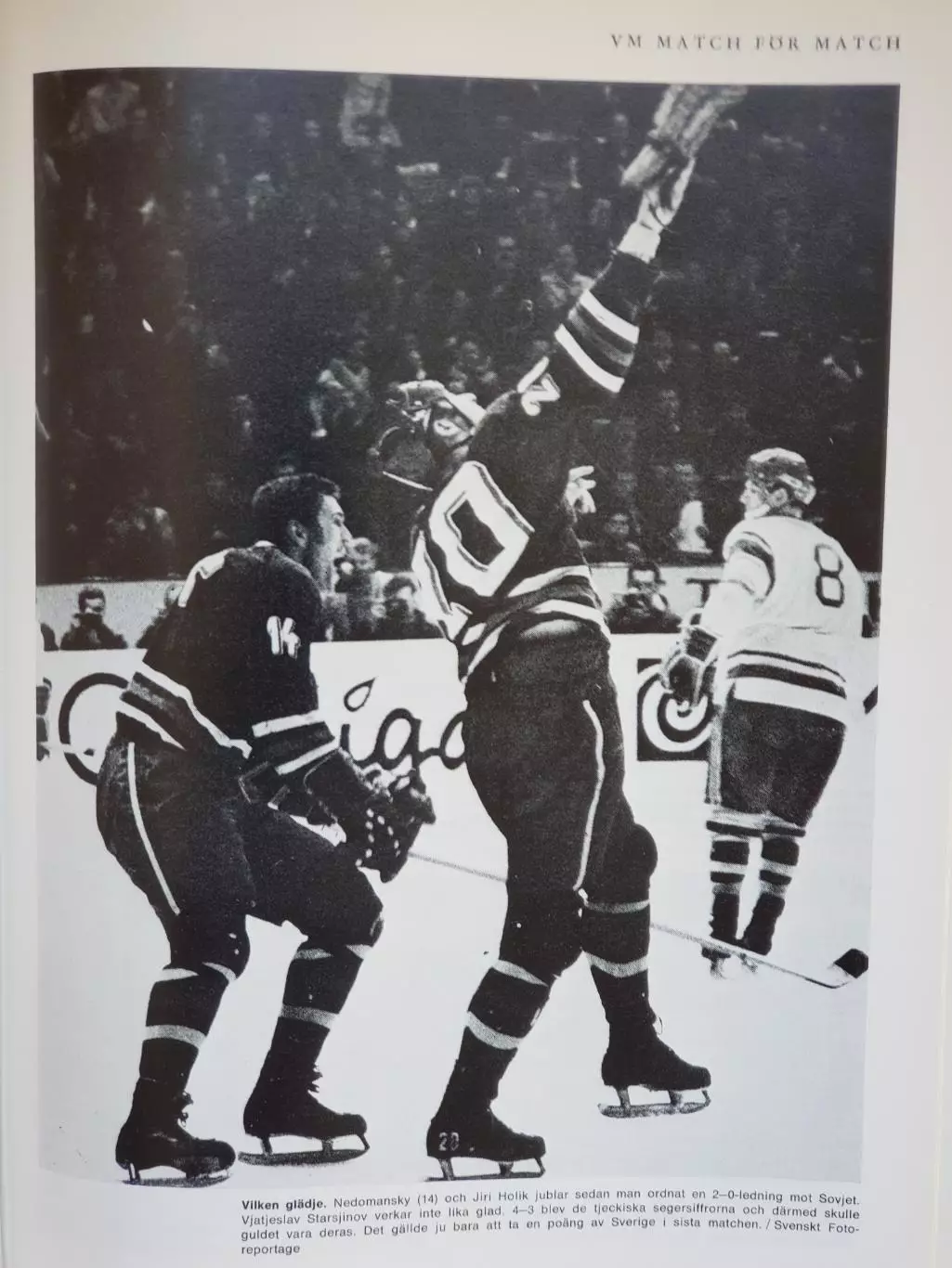 Книга- Фотоальбом Хоккей 1969 6