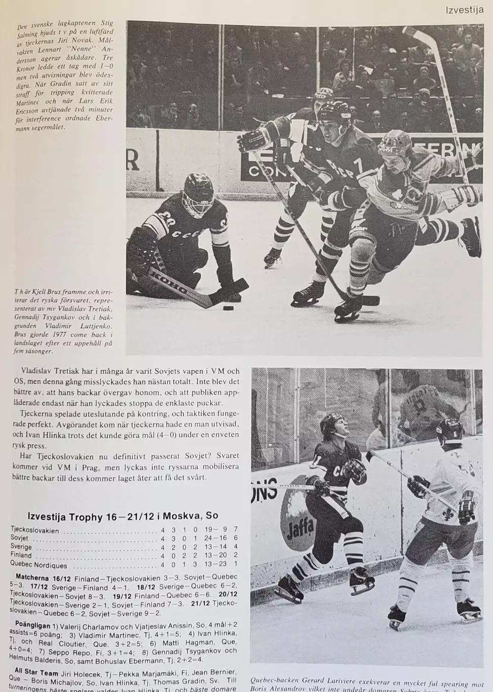 Книга- Фотоальбом Хоккей 1978 6