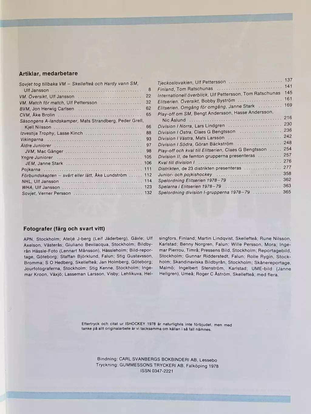 Книга- Фотоальбом Хоккей 1978 1