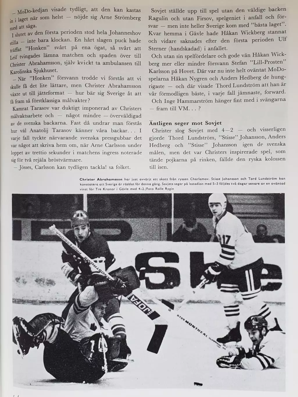 Книга- Фотоальбом Хоккей 1971 5