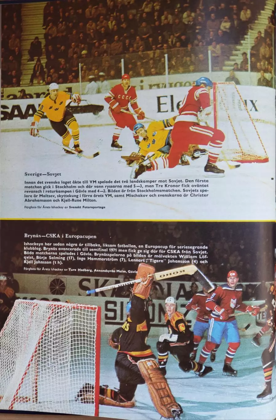 Книга- Фотоальбом Хоккей 1971 2