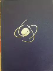 Книга- Фотоальбом Хоккей 1971