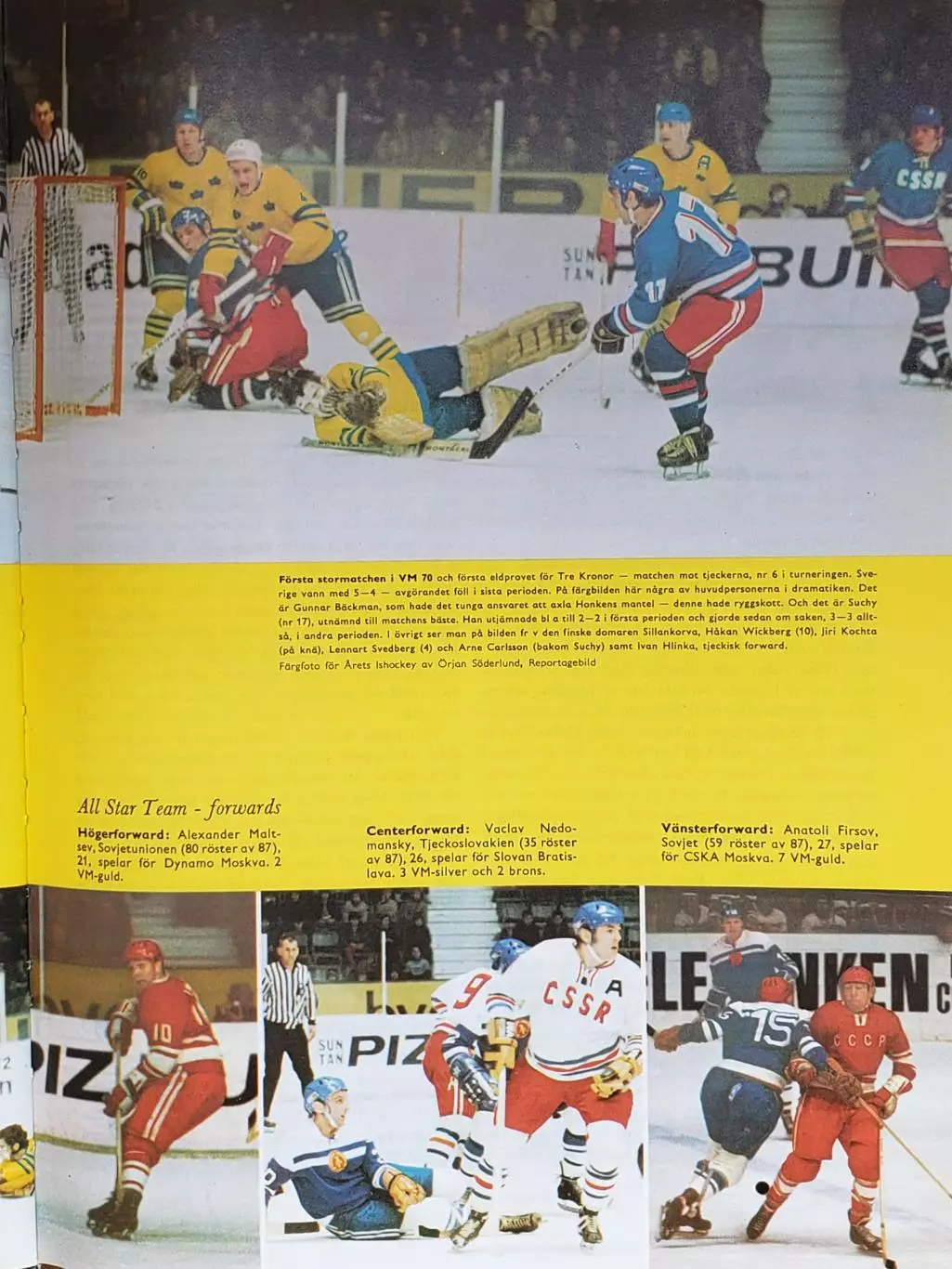 Книга- Фотоальбом Хоккей 1970 3