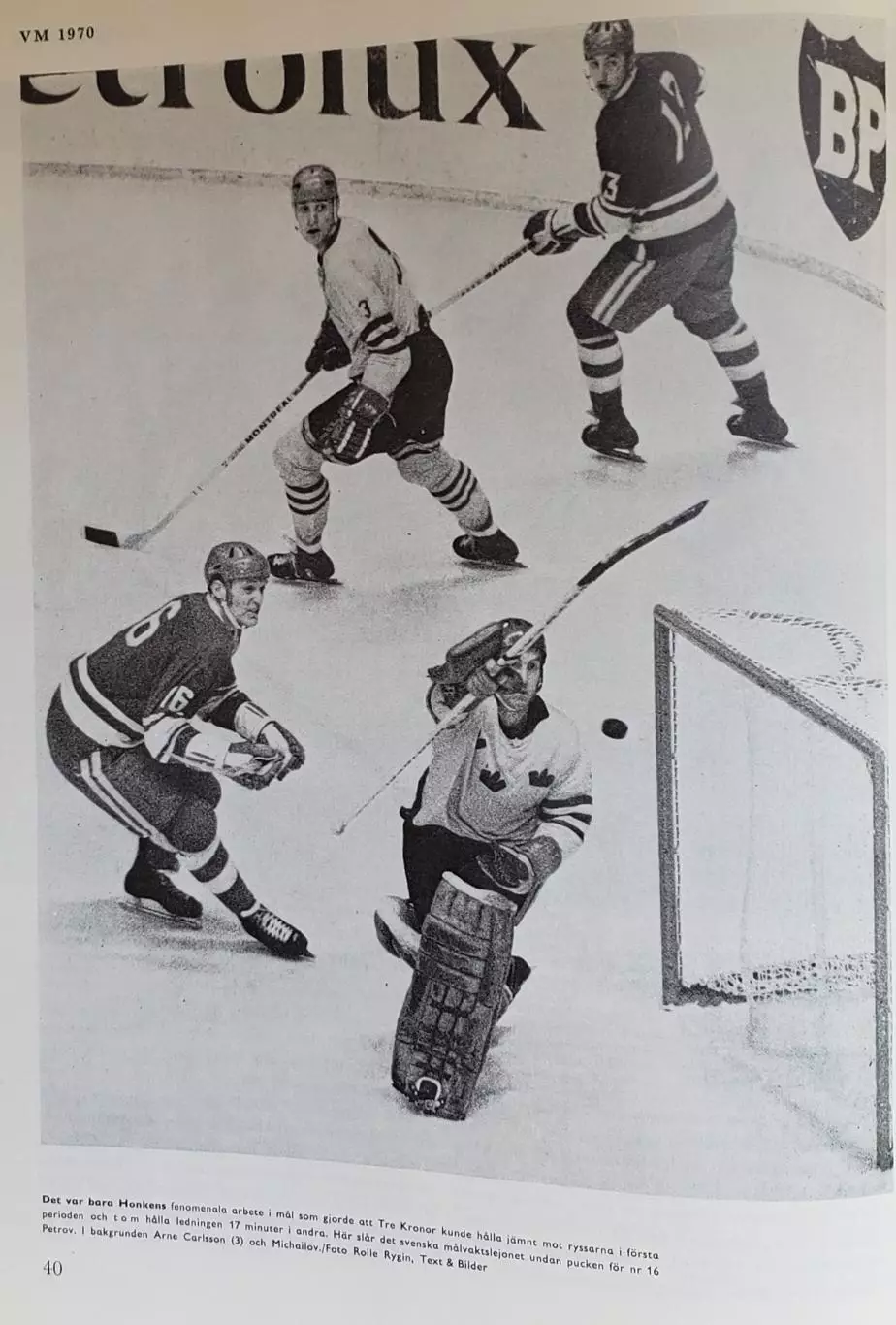 Книга- Фотоальбом Хоккей 1970 4