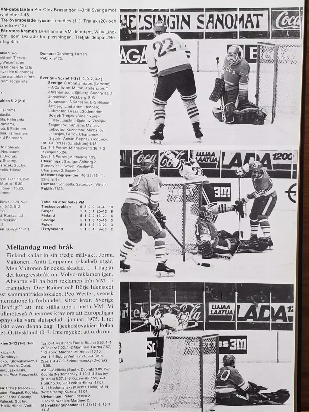 Книга- Фотоальбом Хоккей 1974 6