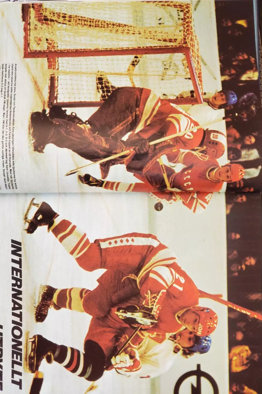 Книга- Фотоальбом Хоккей 1975 3