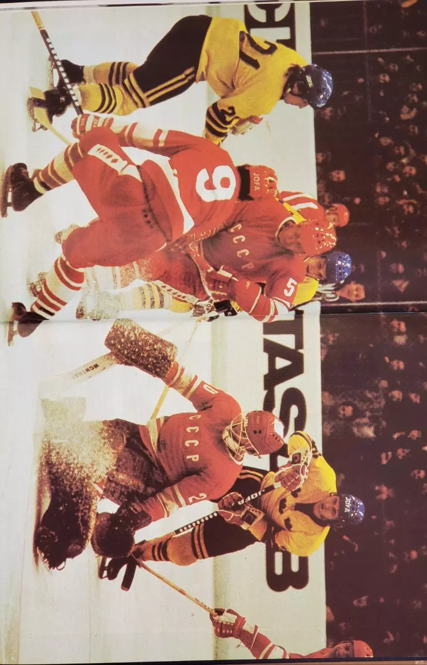 Книга- Фотоальбом Хоккей 1975 2