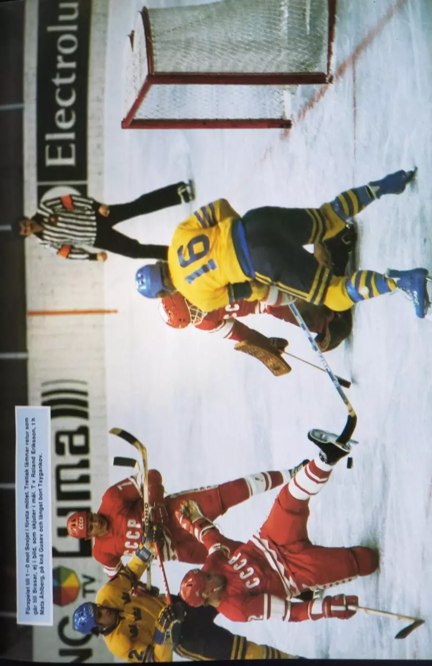 Книга- Фотоальбом Хоккей 1977 7