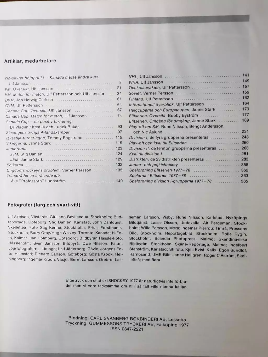 Книга- Фотоальбом Хоккей 1977 1