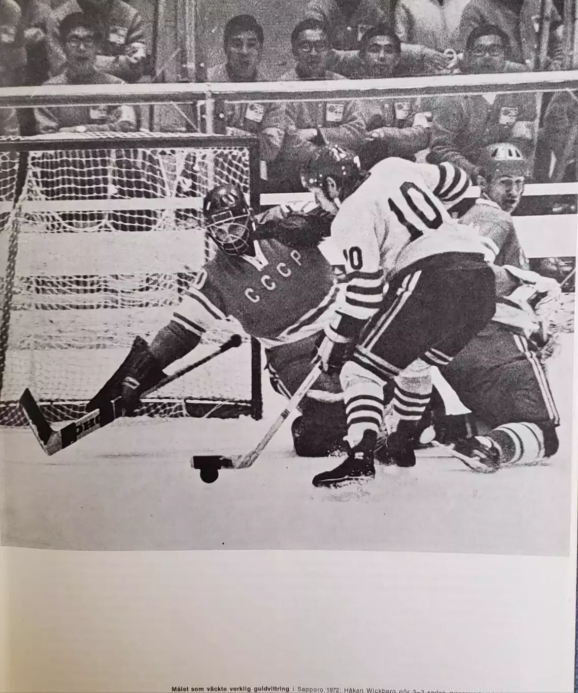 Книга- Фотоальбом Хоккей 7