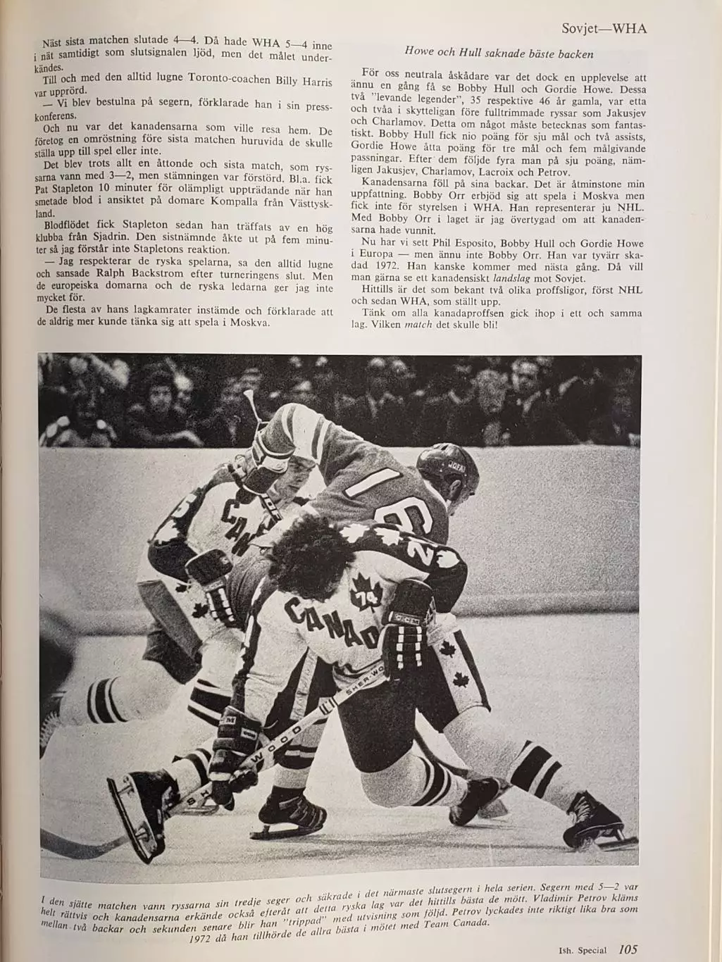 Книга- Фотоальбом Спорт 1975 7