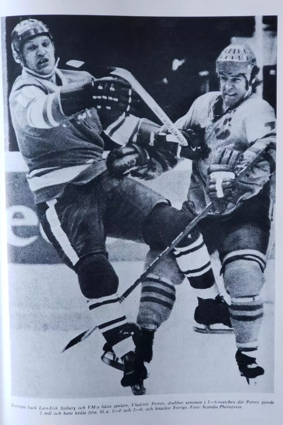 Книга- Фотоальбом Спорт 1974 4