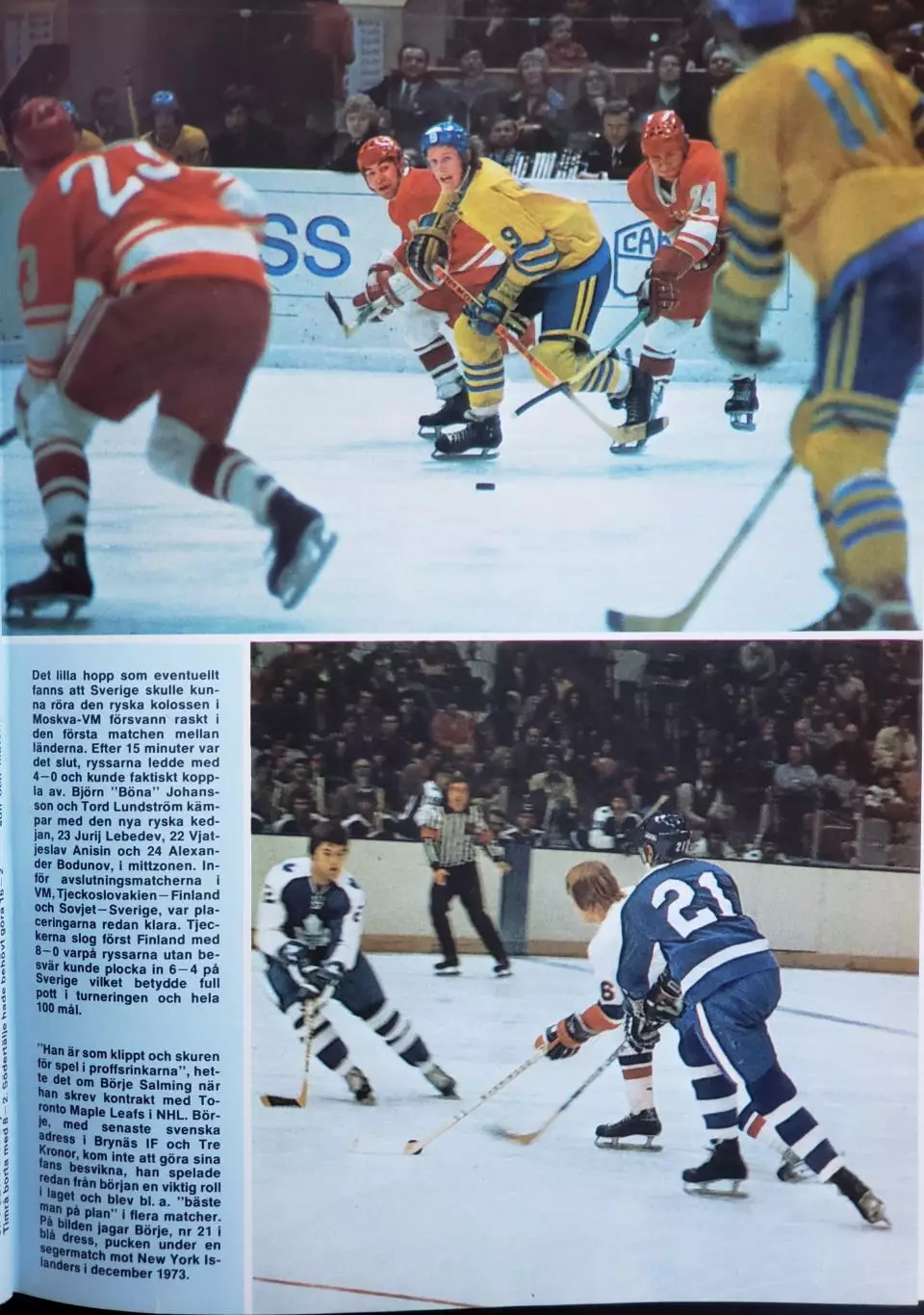 Книга- Фотоальбом Спорт 1974 3