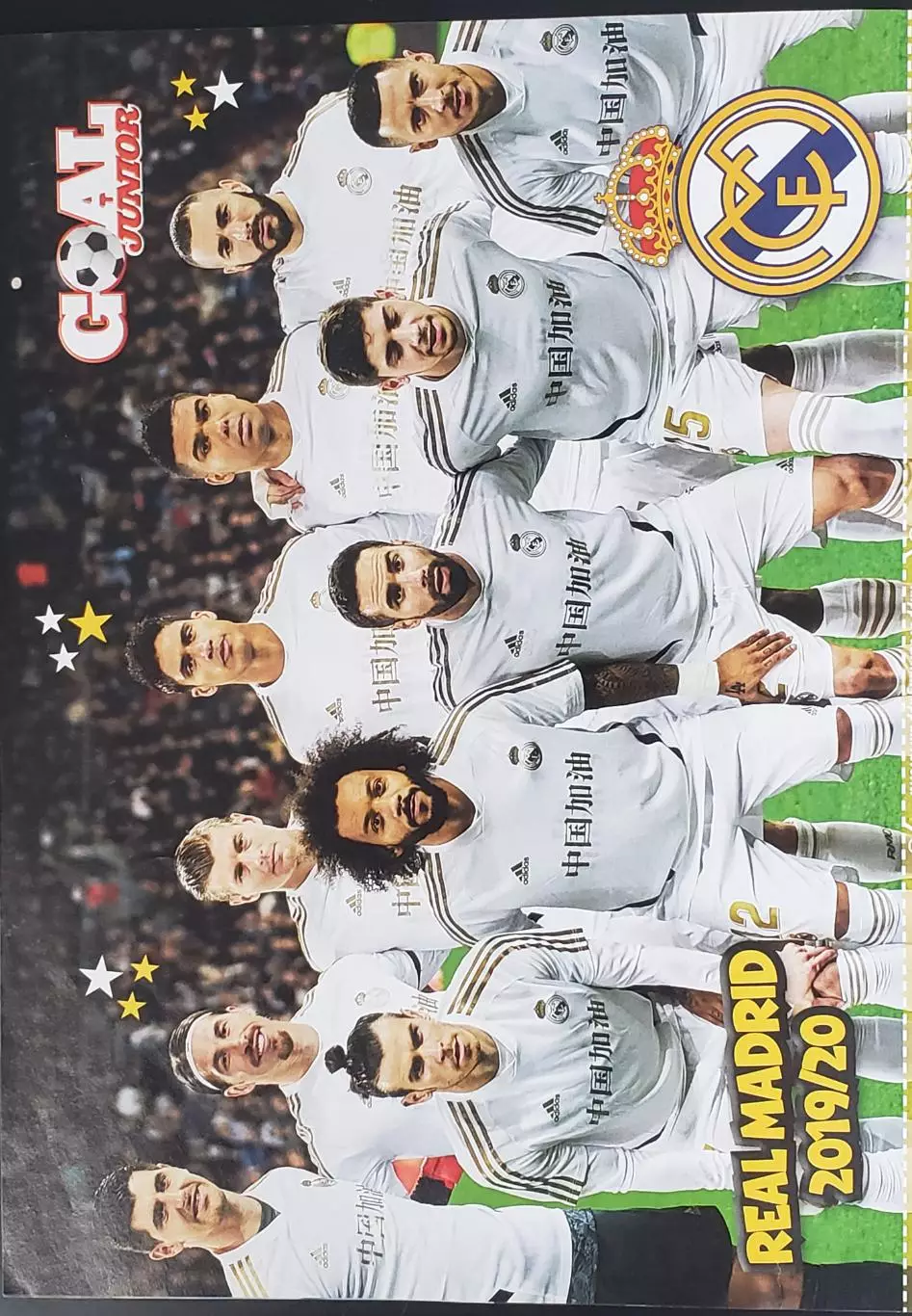 Футбольный журнал- Гол 2