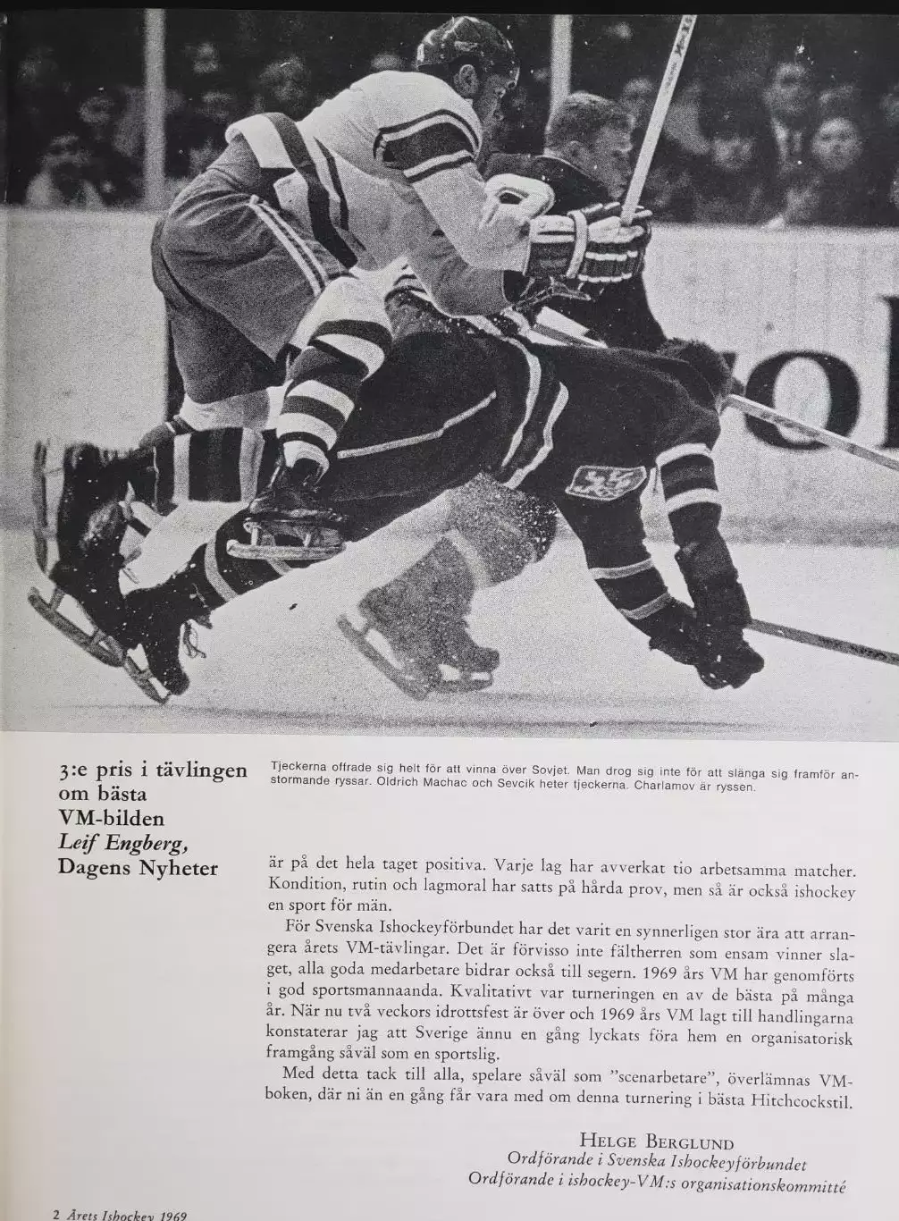 Книга- Фотоальбом Хоккей 1969 6