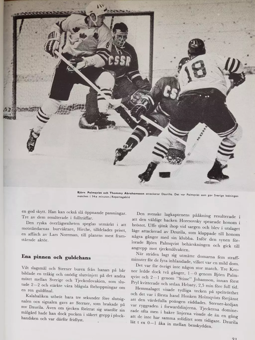 Книга- Фотоальбом Хоккей 1970 7