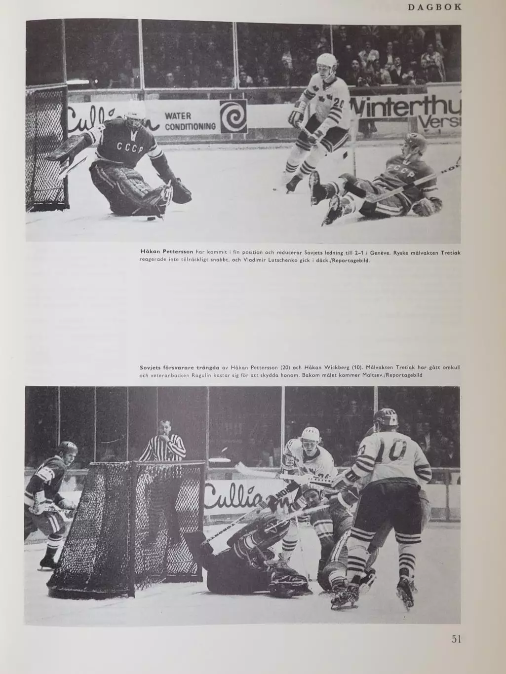 Книга- Фотоальбом Хоккей 1971 4