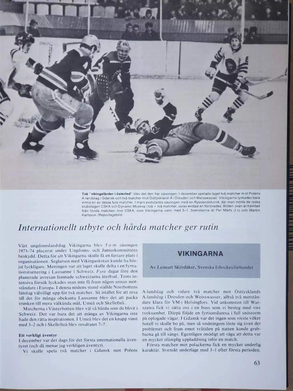 Книга- Фотоальбом Хоккей 1974 7