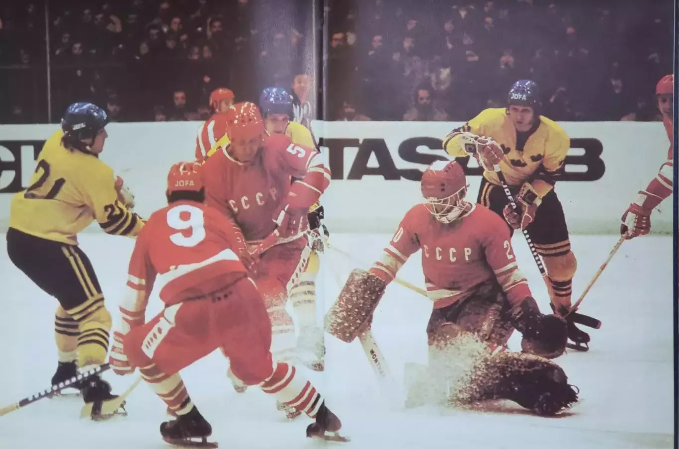 Книга- Фотоальбом Хоккей 1975 4