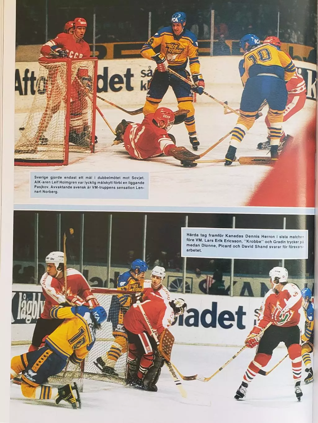 Книга- Фотоальбом Хоккей 1978 1