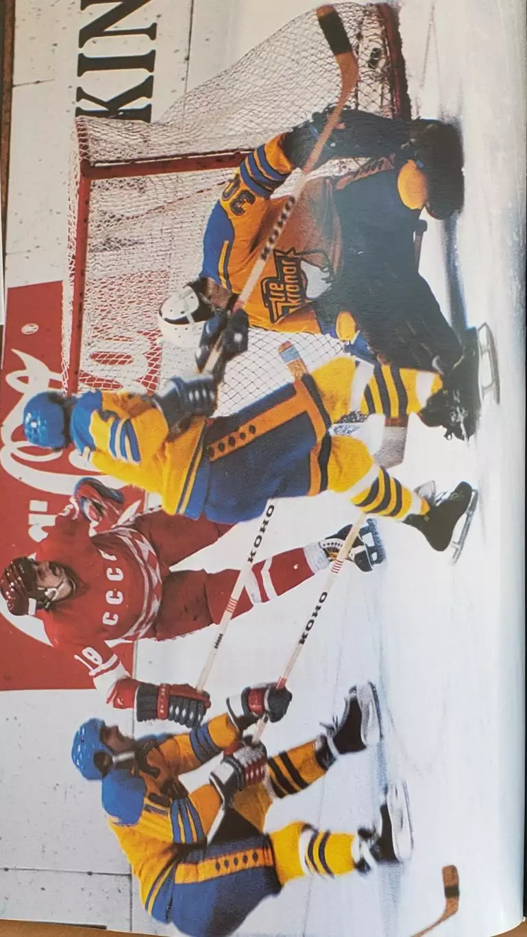 Книга- Фотоальбом Хоккей 1978 7