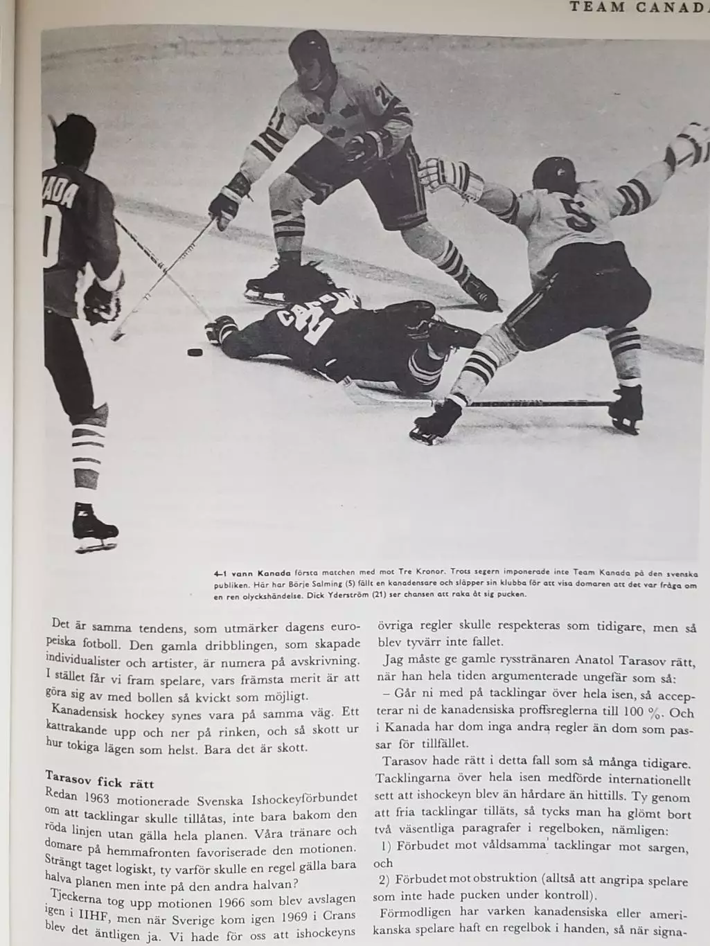 Книга- Фотоальбом Хоккей 1973 4