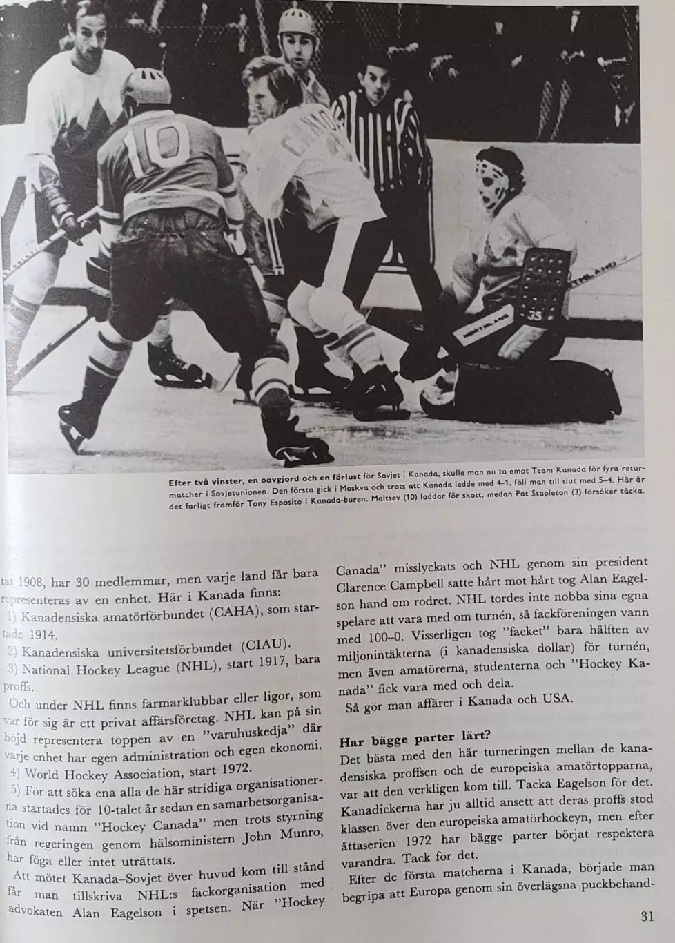 Книга- Фотоальбом Хоккей 1973 6