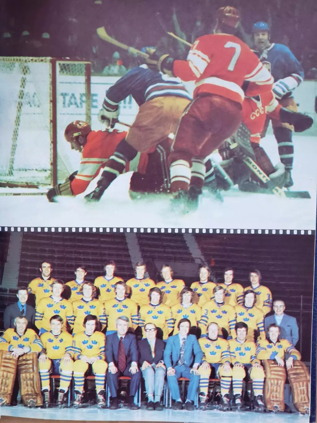 Книга- Фотоальбом Хоккей 1972 1