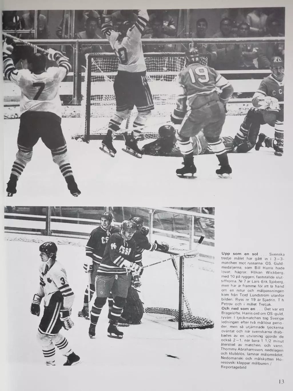 Книга- Фотоальбом Хоккей 1972 5