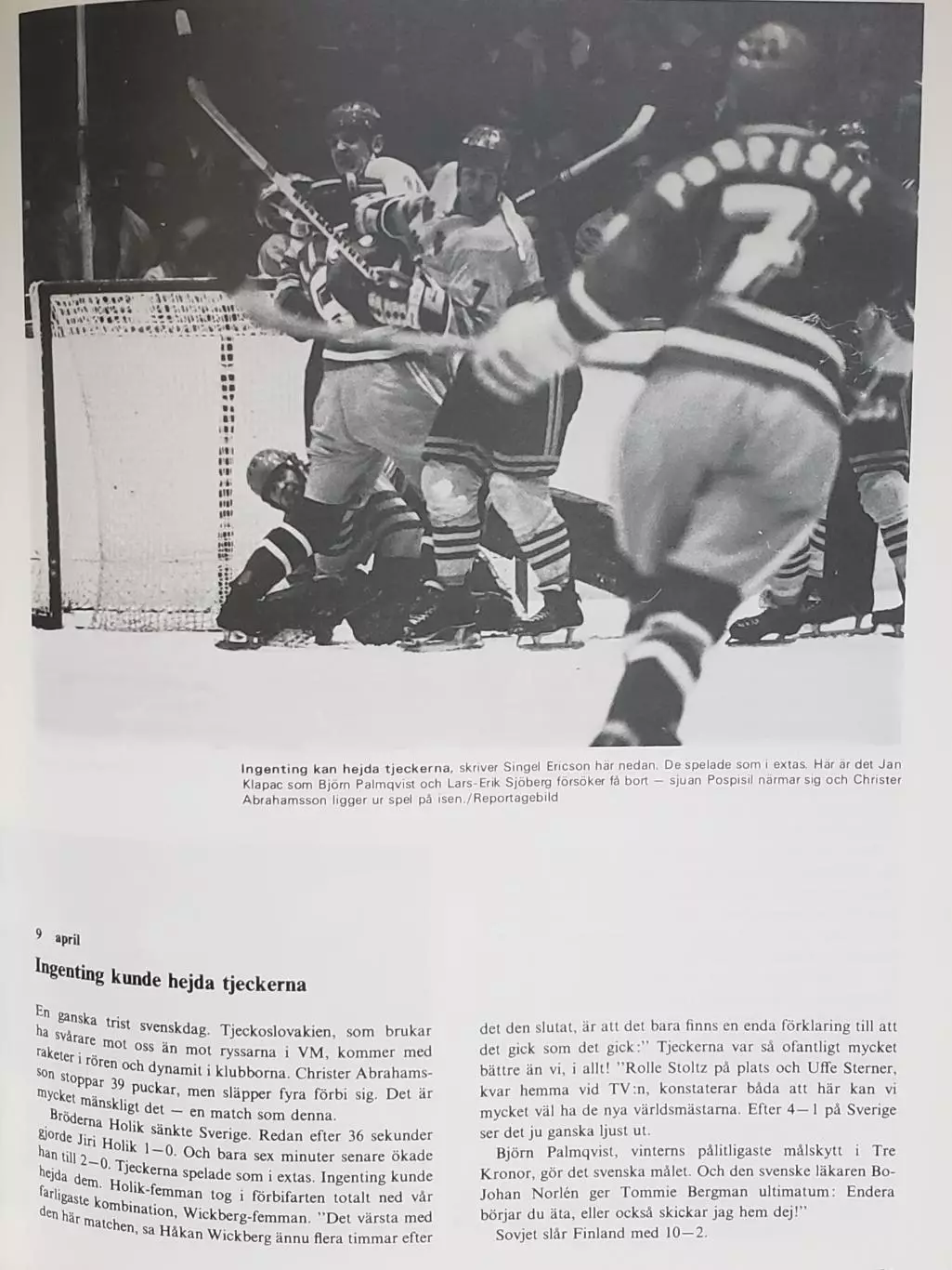 Книга- Фотоальбом Хоккей 1972 7