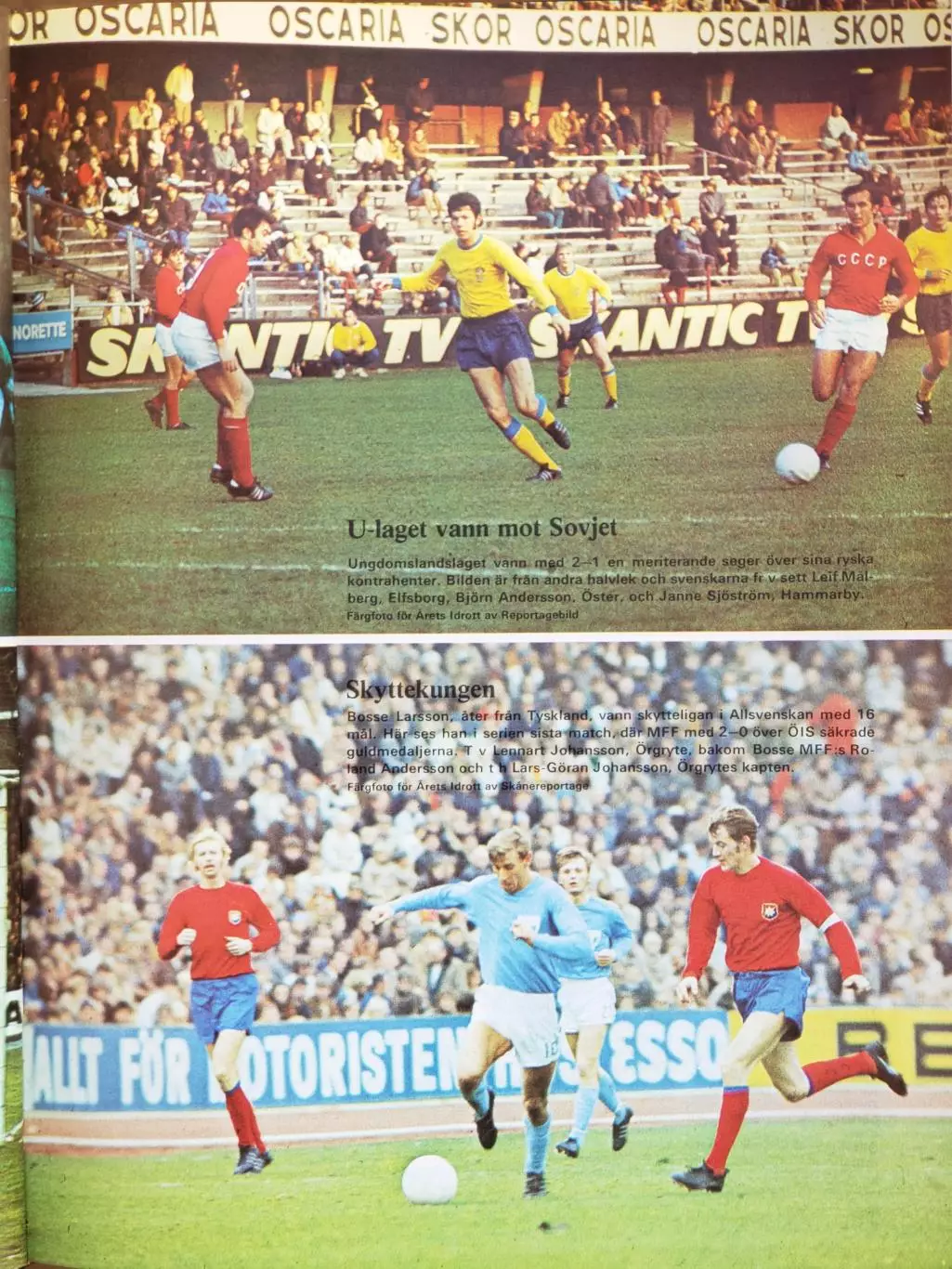 Книга -Фотоальбом ФУТБОЛ 1971 5