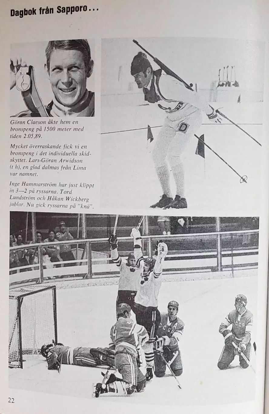 Хоккей. Книга Спорт года 72/73 2