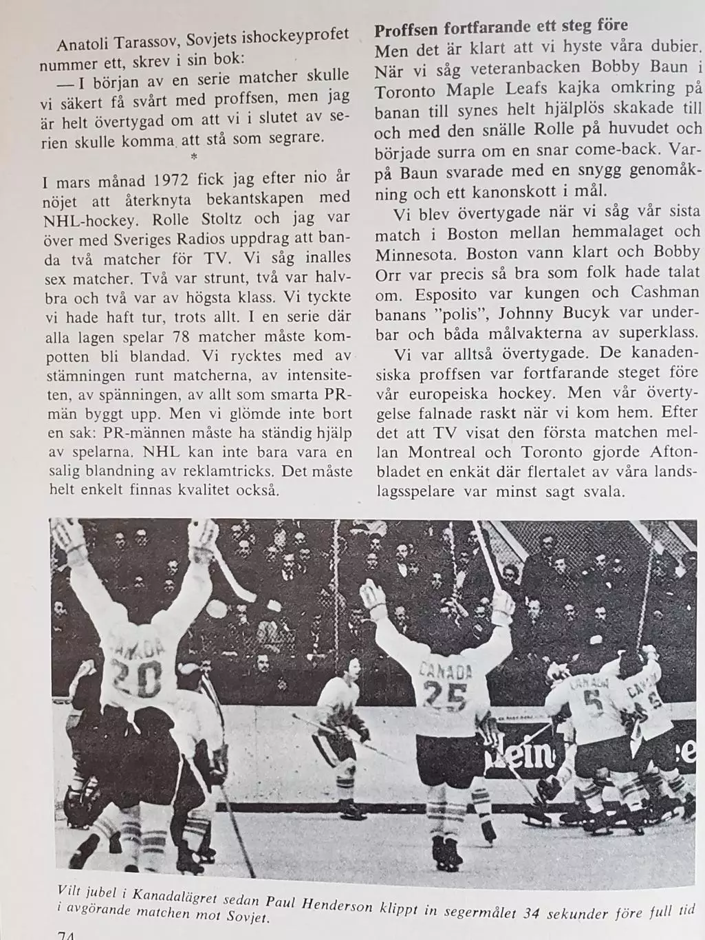 Хоккей. Книга Спорт года 72/73 5