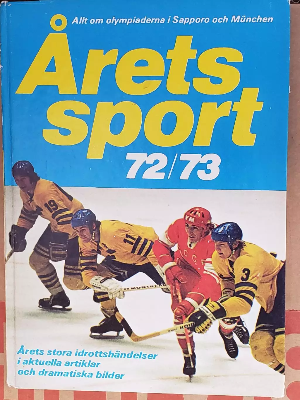 Хоккей. Книга Спорт года 72/73