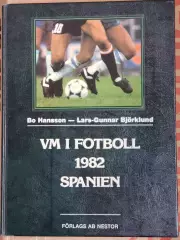 Книга- Фотоальбом ЧМ- 82