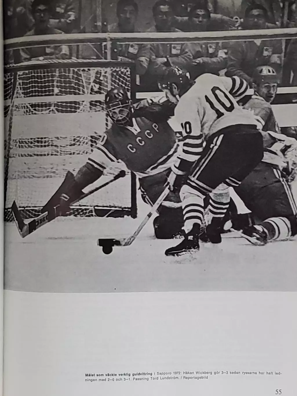 Книга- Фотоальбом Шайба 4