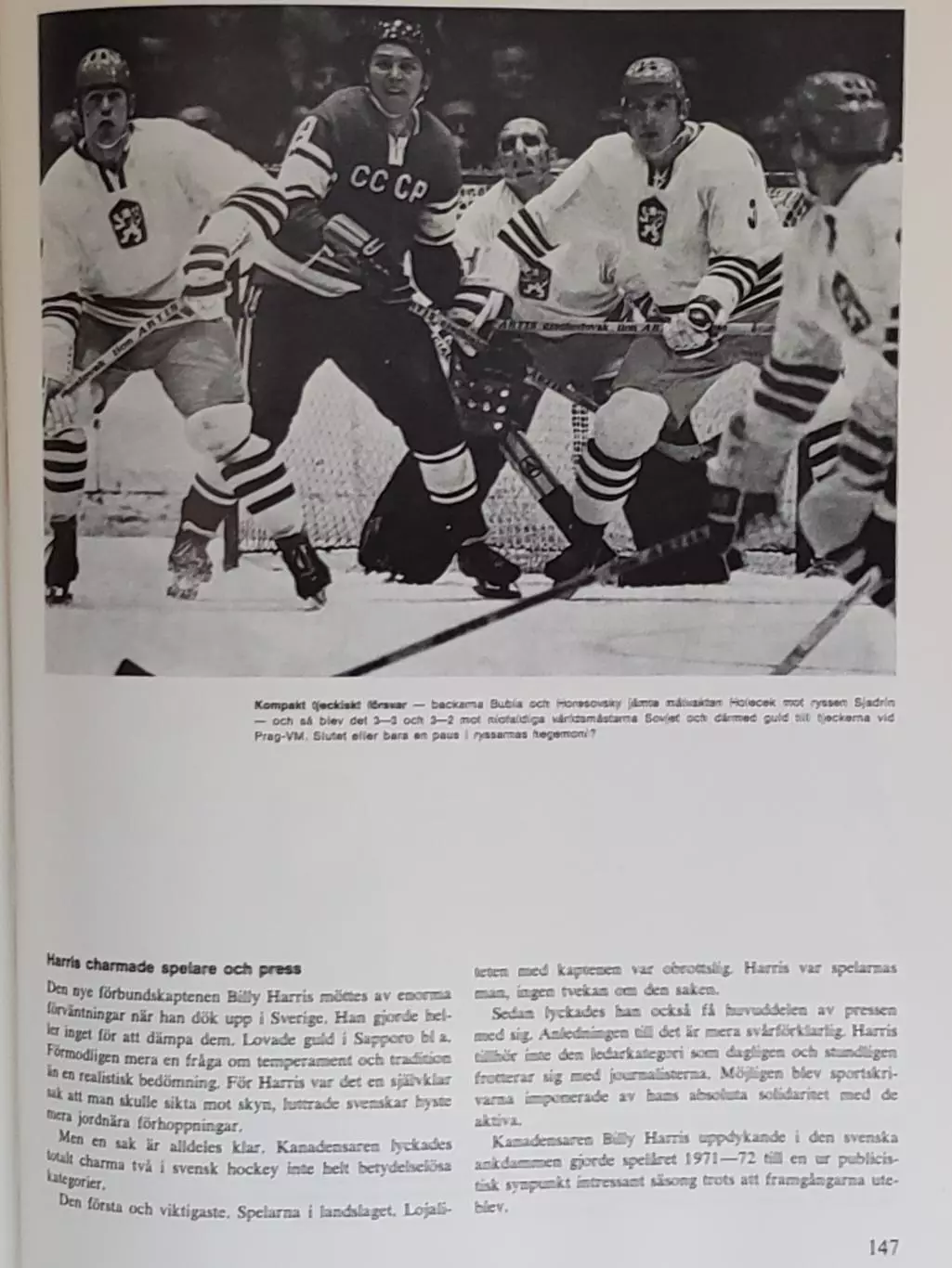 Книга- Фотоальбом Шайба 6